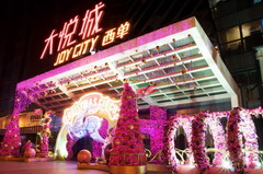 九洲国际官网(中国区)股份有限公司