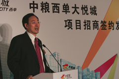 九洲国际官网(中国区)股份有限公司