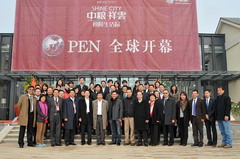 九洲国际官网(中国区)股份有限公司