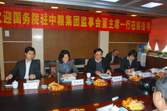 九洲国际官网(中国区)股份有限公司