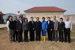 九洲国际官网(中国区)股份有限公司