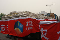 九洲国际官网(中国区)股份有限公司