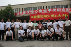 九洲国际官网(中国区)股份有限公司