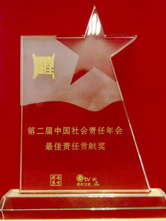 九洲国际官网(中国区)股份有限公司