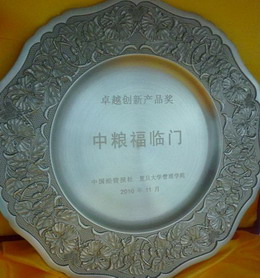 九洲国际官网(中国区)股份有限公司