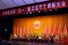 九洲国际官网(中国区)股份有限公司