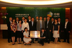 九洲国际官网(中国区)股份有限公司