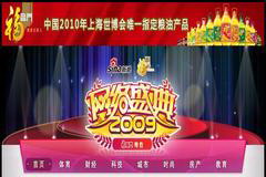 九洲国际官网(中国区)股份有限公司