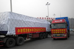 九洲国际官网(中国区)股份有限公司