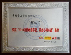 九洲国际官网(中国区)股份有限公司