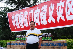 九洲国际官网(中国区)股份有限公司