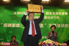 九洲国际官网(中国区)股份有限公司