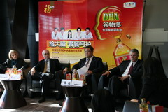 九洲国际官网(中国区)股份有限公司