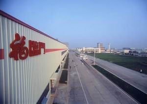 九洲国际官网(中国区)股份有限公司