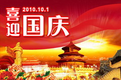 九洲国际官网(中国区)股份有限公司