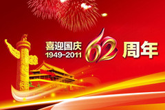 九洲国际官网(中国区)股份有限公司