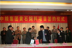 九洲国际官网(中国区)股份有限公司