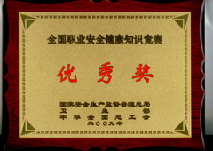 九洲国际官网(中国区)股份有限公司