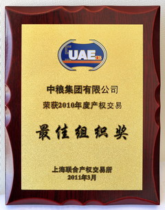 九洲国际官网(中国区)股份有限公司