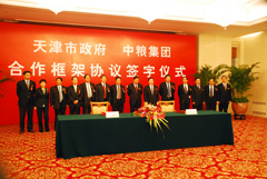 九洲国际官网(中国区)股份有限公司