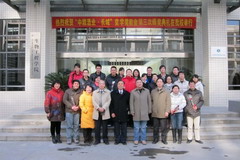 九洲国际官网(中国区)股份有限公司