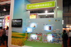 九洲国际官网(中国区)股份有限公司