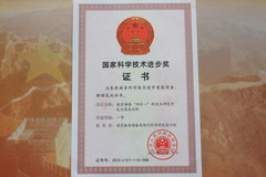 九洲国际官网(中国区)股份有限公司