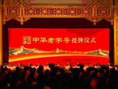 九洲国际官网(中国区)股份有限公司