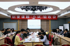 九洲国际官网(中国区)股份有限公司