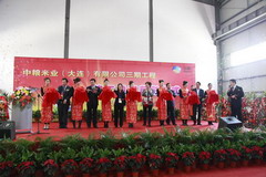 九洲国际官网(中国区)股份有限公司