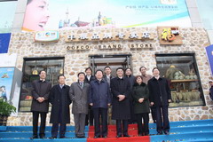 九洲国际官网(中国区)股份有限公司