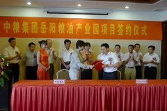 九洲国际官网(中国区)股份有限公司