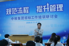 九洲国际官网(中国区)股份有限公司