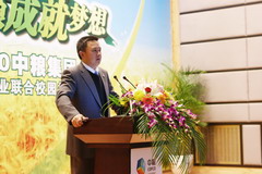 九洲国际官网(中国区)股份有限公司