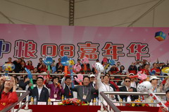 九洲国际官网(中国区)股份有限公司