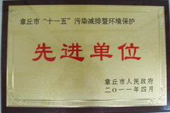 九洲国际官网(中国区)股份有限公司