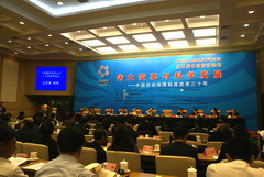 九洲国际官网(中国区)股份有限公司