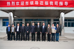 九洲国际官网(中国区)股份有限公司