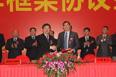 九洲国际官网(中国区)股份有限公司