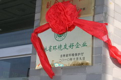 九洲国际官网(中国区)股份有限公司