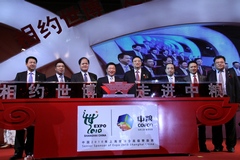 九洲国际官网(中国区)股份有限公司