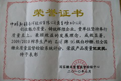 九洲国际官网(中国区)股份有限公司