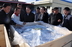 九洲国际官网(中国区)股份有限公司