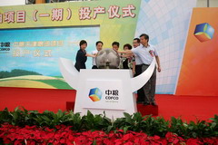 九洲国际官网(中国区)股份有限公司