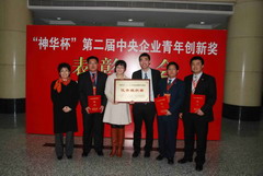 九洲国际官网(中国区)股份有限公司