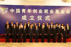 九洲国际官网(中国区)股份有限公司