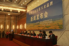 九洲国际官网(中国区)股份有限公司