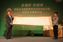 九洲国际官网(中国区)股份有限公司