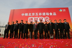 九洲国际官网(中国区)股份有限公司