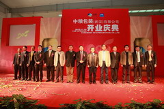 九洲国际官网(中国区)股份有限公司